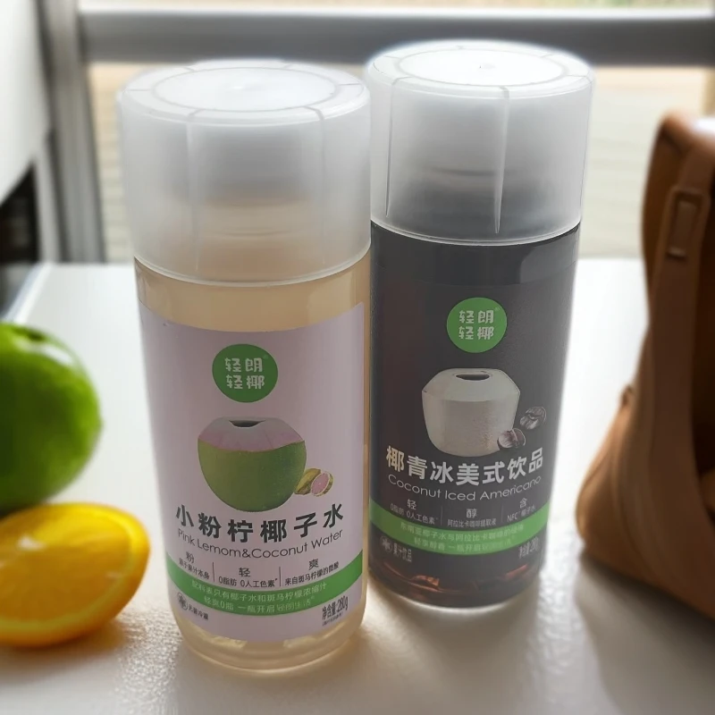 【2025年9月26日到期】4瓶小粉柠椰子水+4瓶椰青冰美式280g/瓶