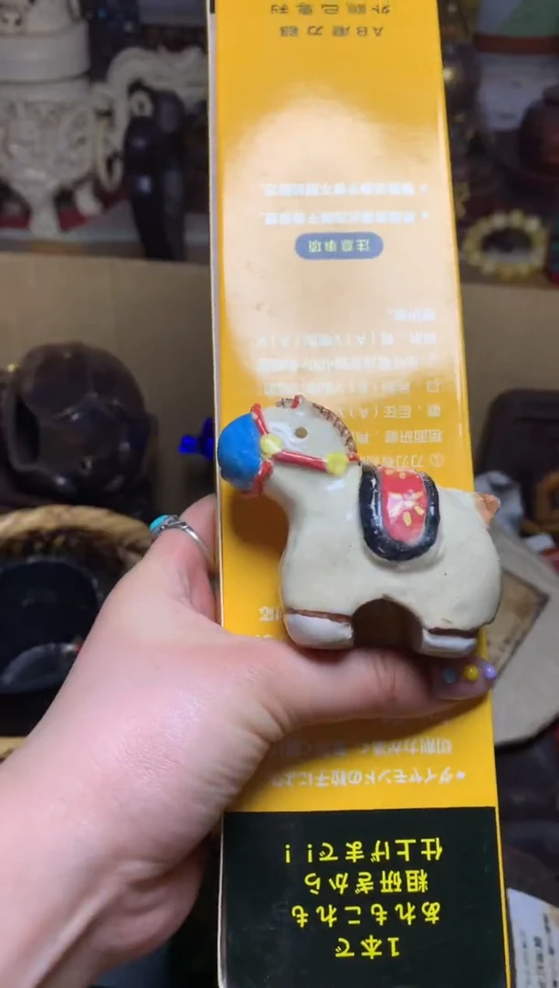 瓷器默认微瑕瓷器