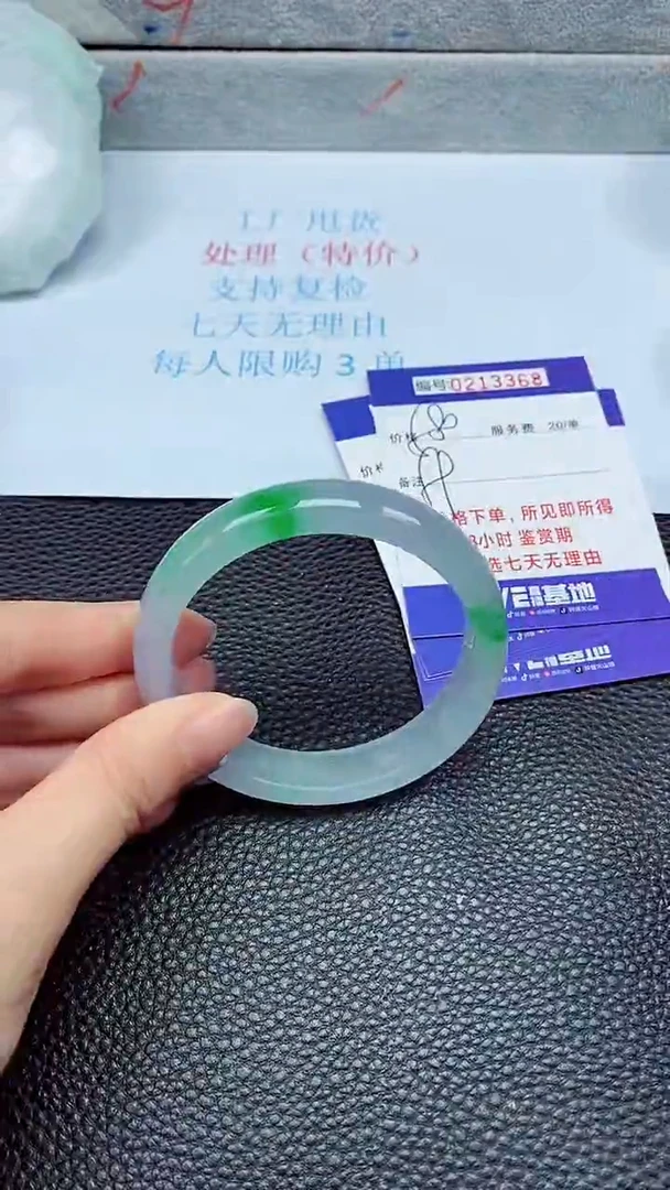 拍下以实物为准213368