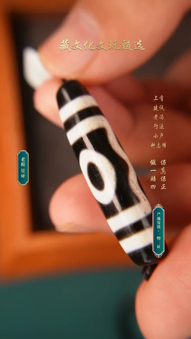玛瑙/玉髓颈饰未镶嵌行运朱砂熊猫三44.6*10.6