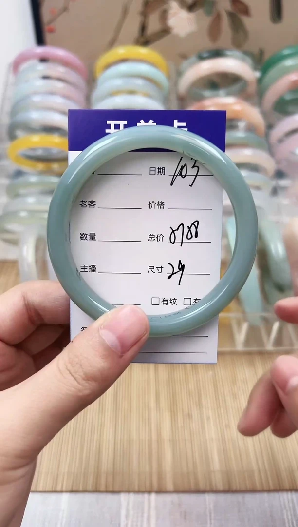 手镯玛瑙/玉髓未镶嵌103     57-58