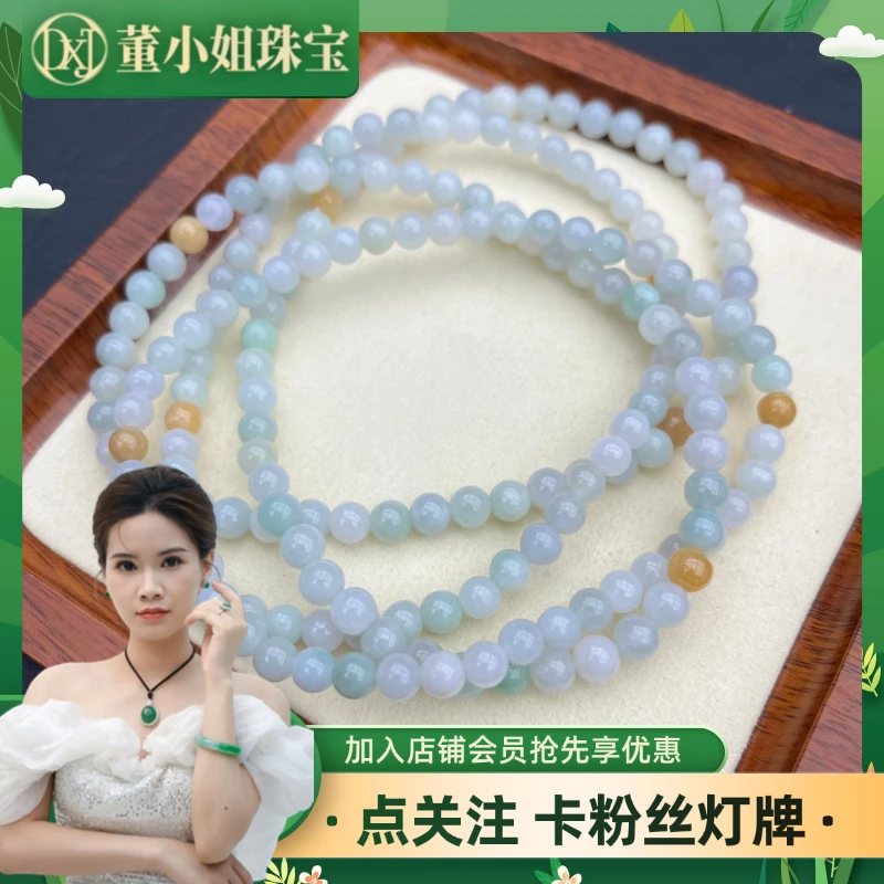 【董小姐珠宝】天然翡翠珠串K349/多样性发一件/时尚百搭气质