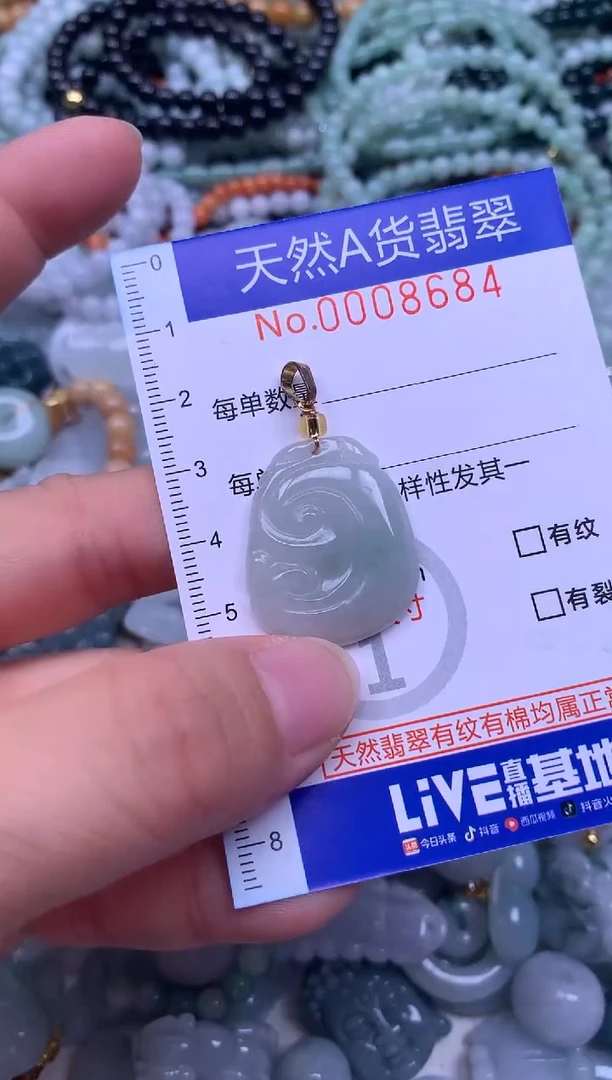 颈饰未镶嵌翡翠天然翡翠