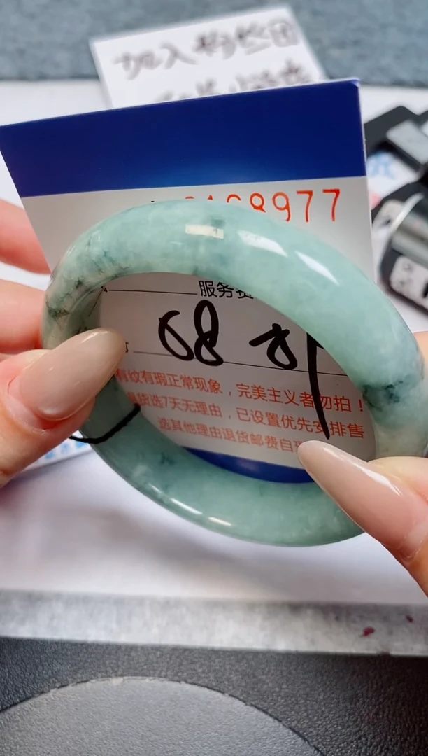 未镶嵌手镯翡翠天然缅甸翡翠168977