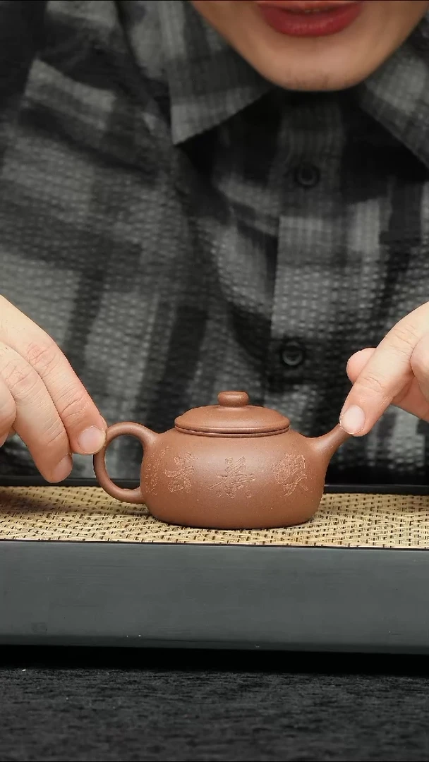 茶壶紫砂五堂 隐圆-喫茶去