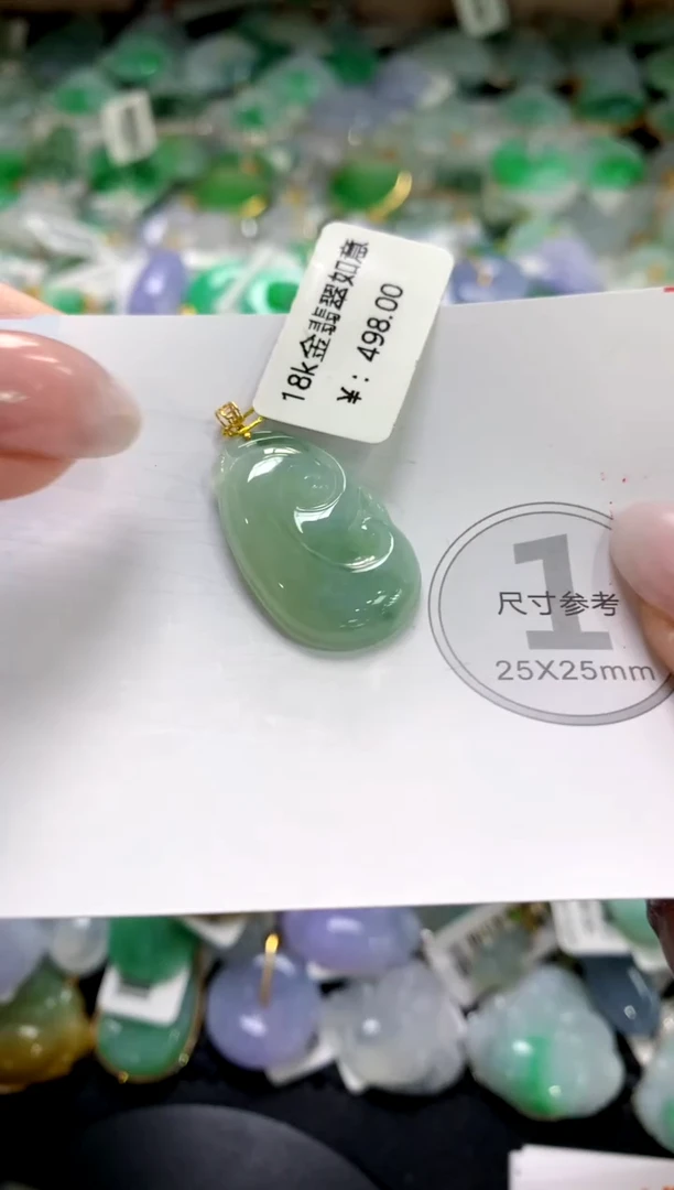 颈饰未镶嵌翡翠1111111111111111