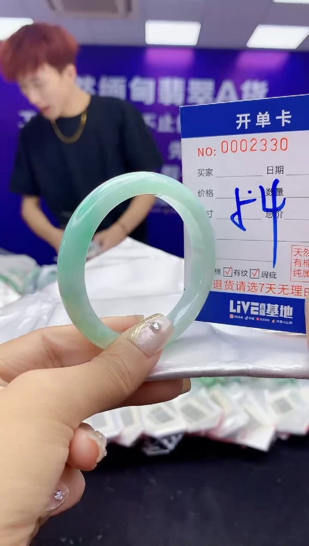 未镶嵌手镯翡翠AAAAAAAAAAAA