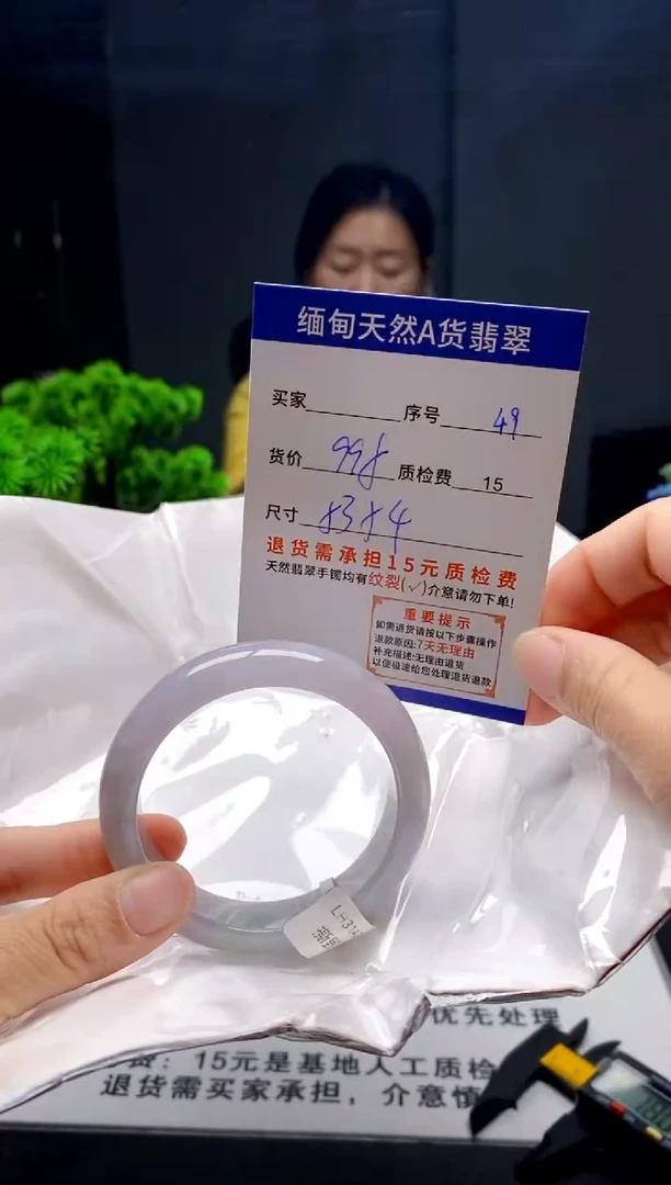 未镶嵌手镯翡翠49缅甸天然A货翡翠需包容瑕疵，介意慎拍