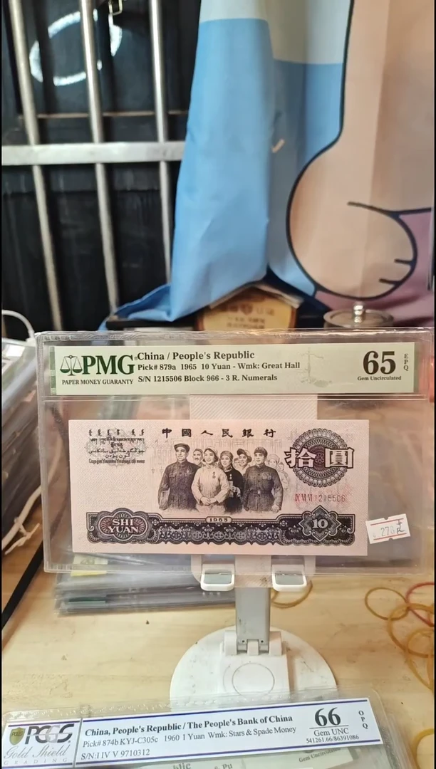 花开富贵65分无347！！！