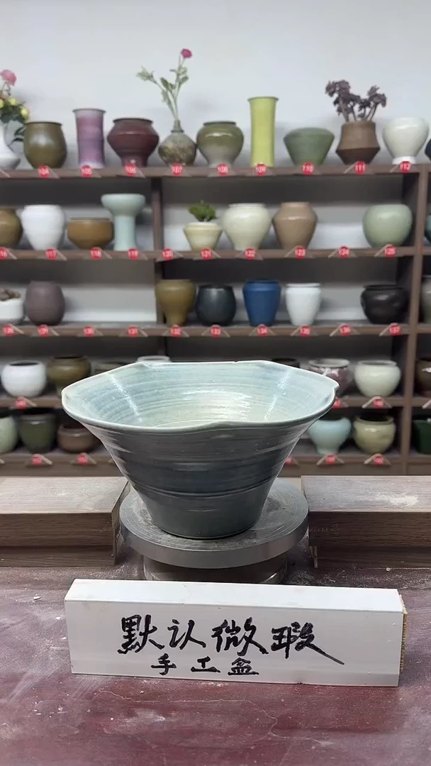 【闪购商品】陶瓷20-高12口23瑕