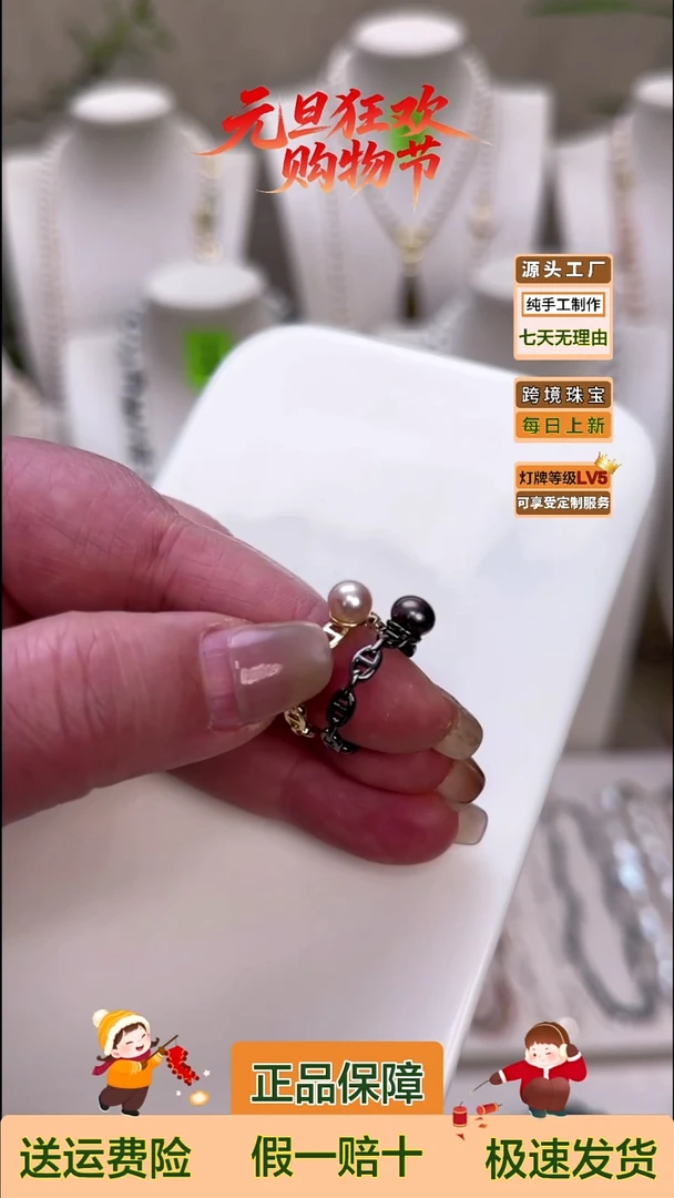 未镶嵌戒指淡水珍珠6.5-7mm珍珠开口戒指颜色备注（默认白色）