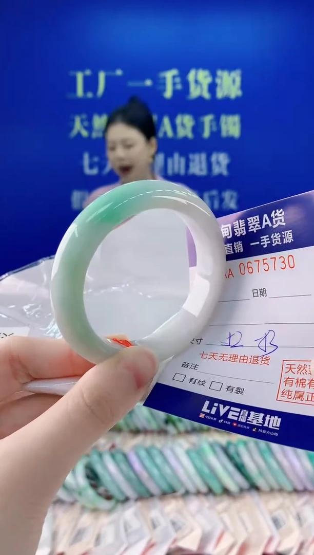 未镶嵌手镯翡翠30
