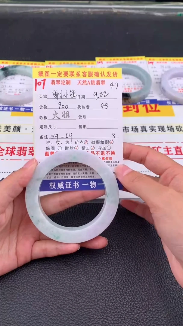 未镶嵌定制翡翠谢**-107#翡翠手镯定制链接