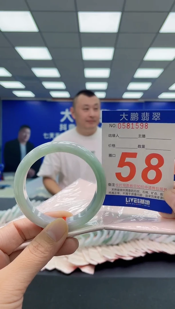 未镶嵌手镯翡翠AAAAAAAAA