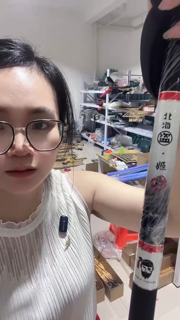 海盗2.7米 抄网竿
