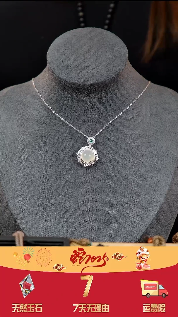 【闪购商品】岫玉项链银S925镶嵌镶嵌高冰岫玉太阳花吊坠项链