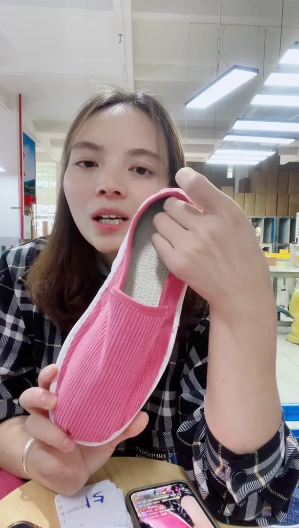 闪购皮红丝瓜39码50号