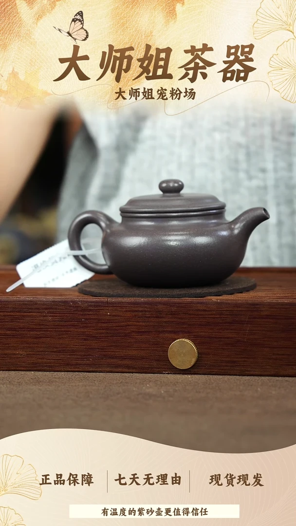 茶杯紫砂012仿古
