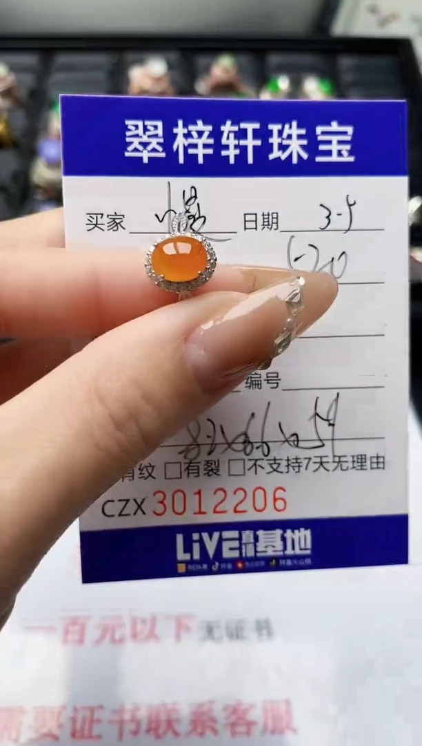 【闪购商品】翡翠戒指银S925镶嵌/2206