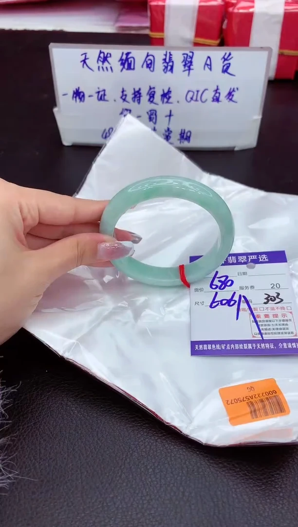 【闪购商品】翡翠手镯未镶嵌111111111111