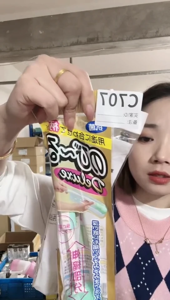 【闪购商品】瓷片进口家用百货杯刷两只C707