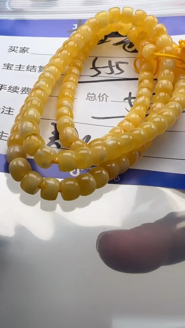 未镶嵌蜜蜡裸石手串手串