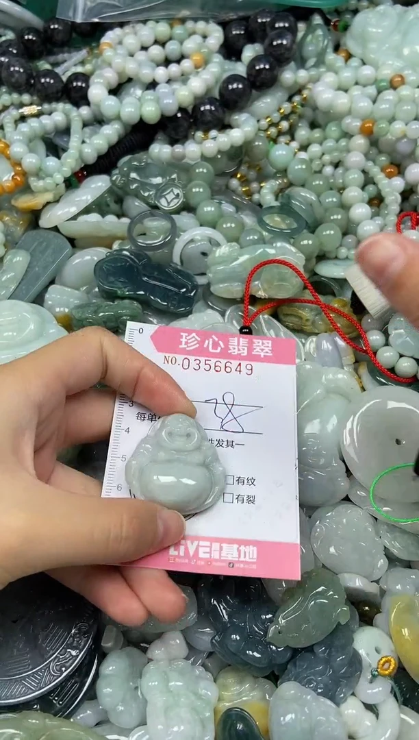 颈饰未镶嵌翡翠闪购0356649