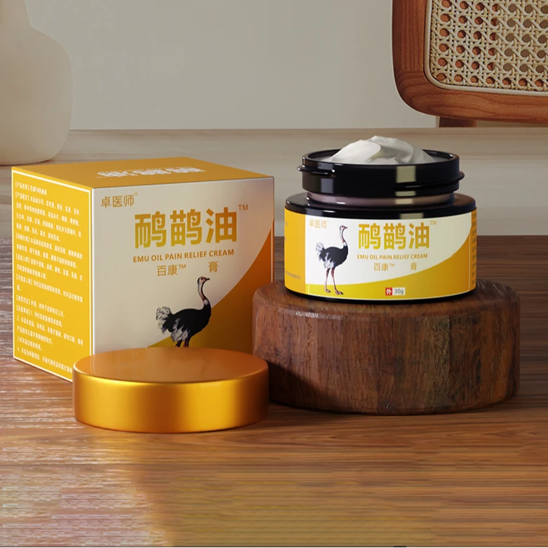 官方正品卓医师油T