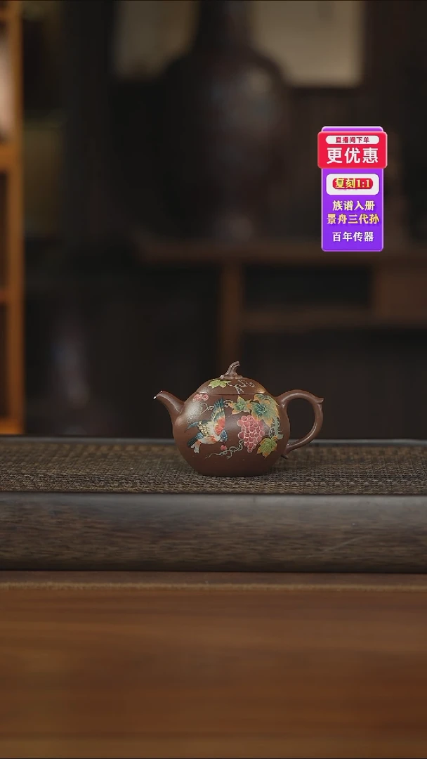 茶壶紫砂——紫砂壶——紫砂壶