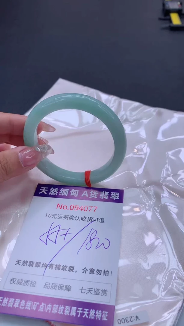 未镶嵌手镯翡翠天然缅甸A货翡翠