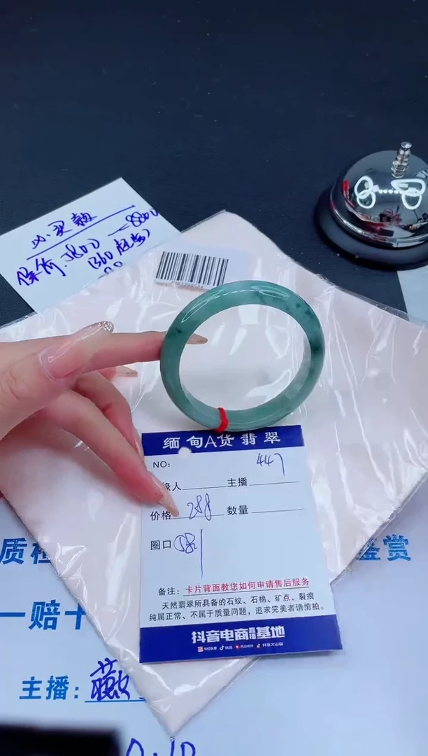 未镶嵌手镯翡翠0