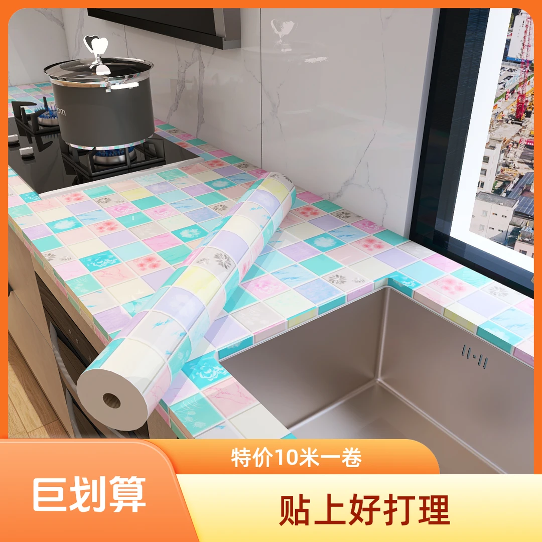 厨房防油贴纸防火耐高温灶台橱柜桌面翻新墙壁纸防水防潮防霉自粘