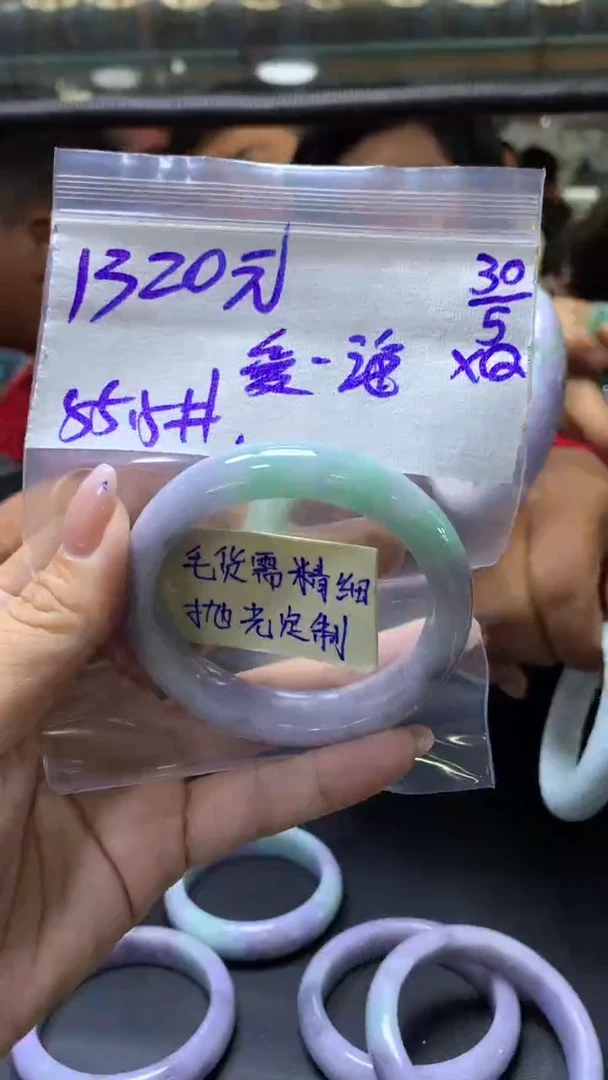 定制翡翠未镶嵌爱琴+手镯55.5#1320元毛货需抛光