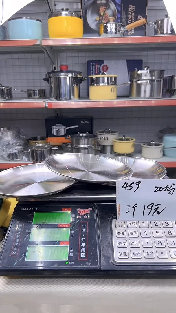 304不锈钢20瑕疵骨碟3个装459