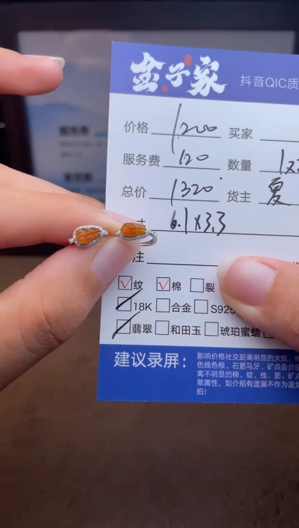 18K金镶嵌翡翠耳饰508092275