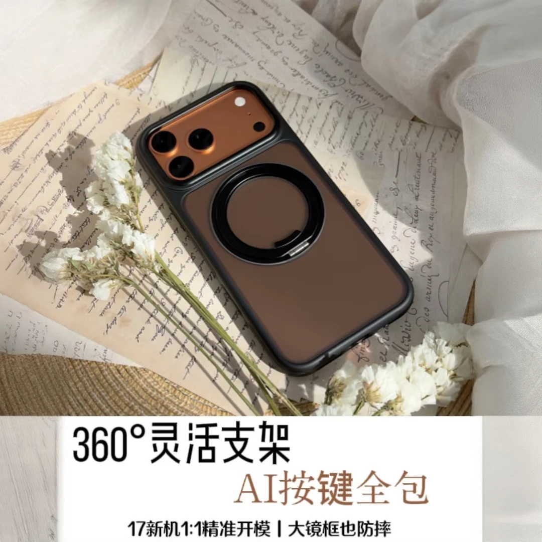 苹果iphone17promax手机壳磁吸支架简约纯色AI相机拍照按键全包