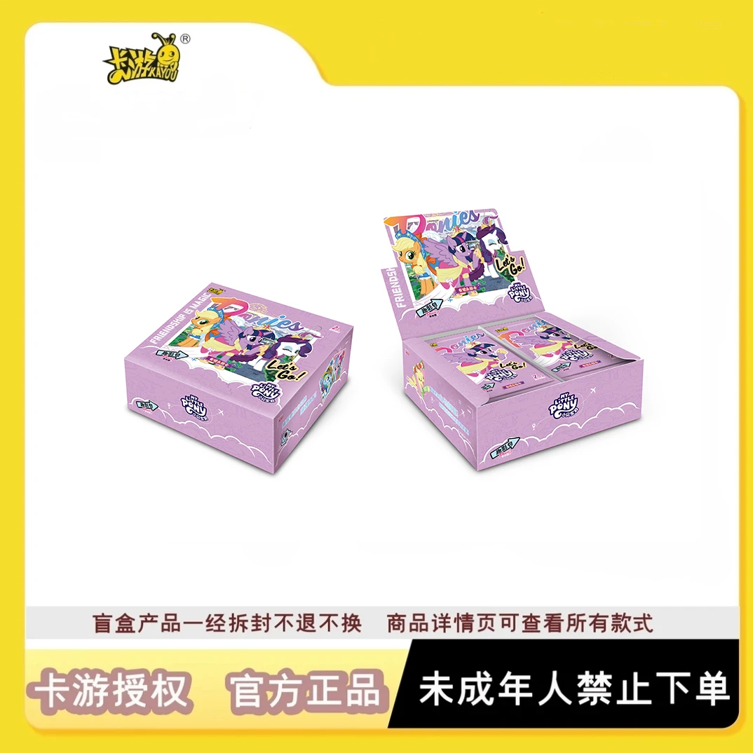 【拆卡】（大胃王/平拆/抬盒）卡游小马宝莉趣影包 第四弹收藏卡牌