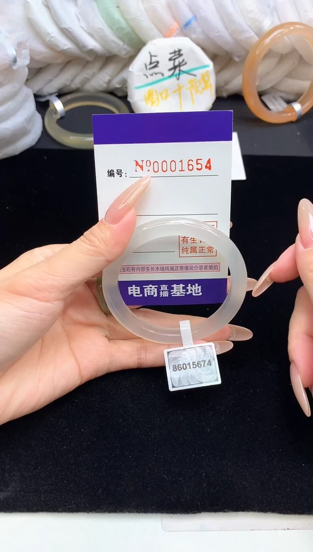 【闪购商品】玛瑙/玉髓手镯未镶嵌1654圈口53-54