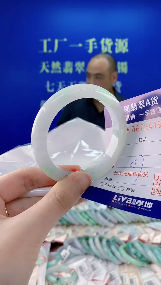 未镶嵌手镯翡翠48
