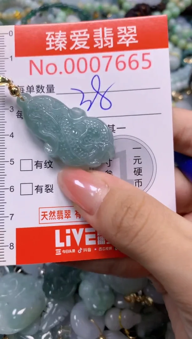 吊坠(不含链)未镶嵌翡翠7665
