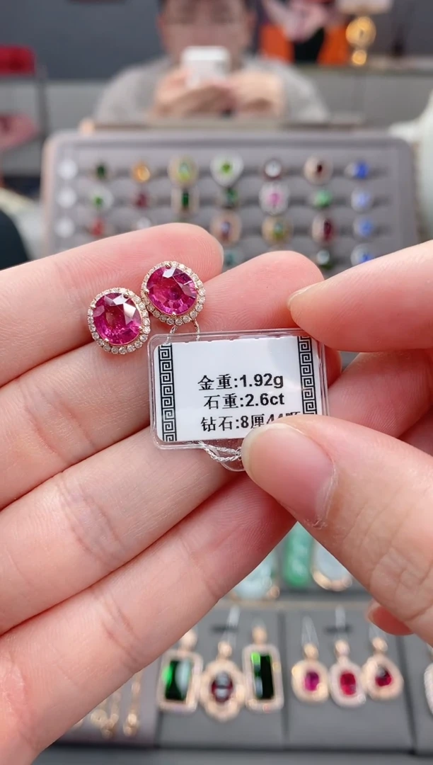 18K金镶嵌耳饰碧玺2.6  配钻