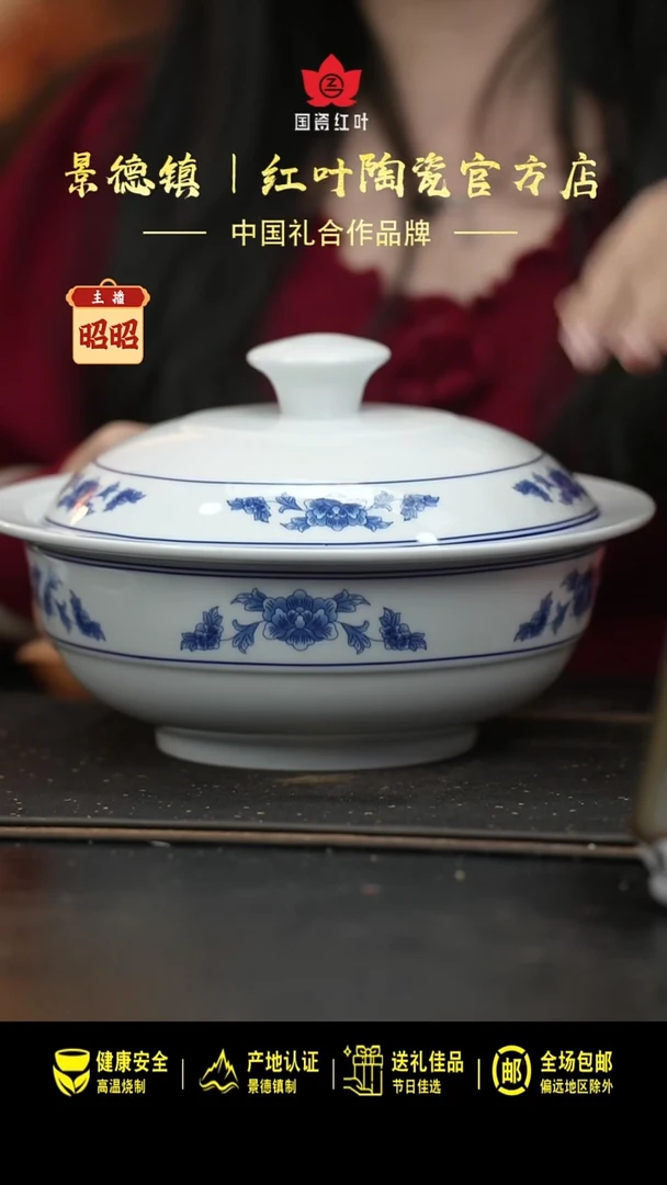 瓷1个正价9.5英寸清游品呙套-天香翡翠