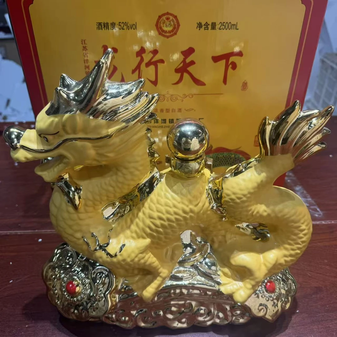 韵之源BY 龙行天下 浓香型白酒60货号51-60度