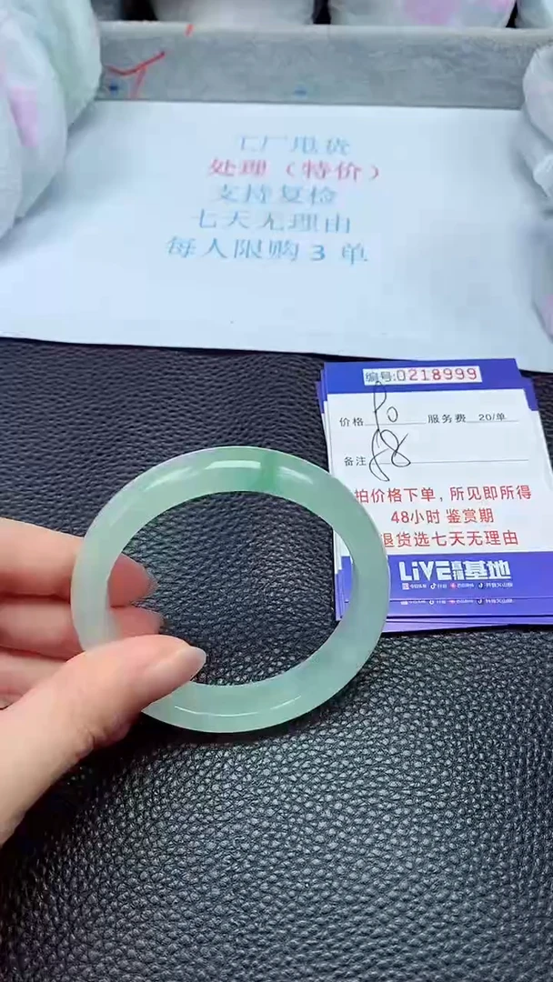 拍下以实物为准218999