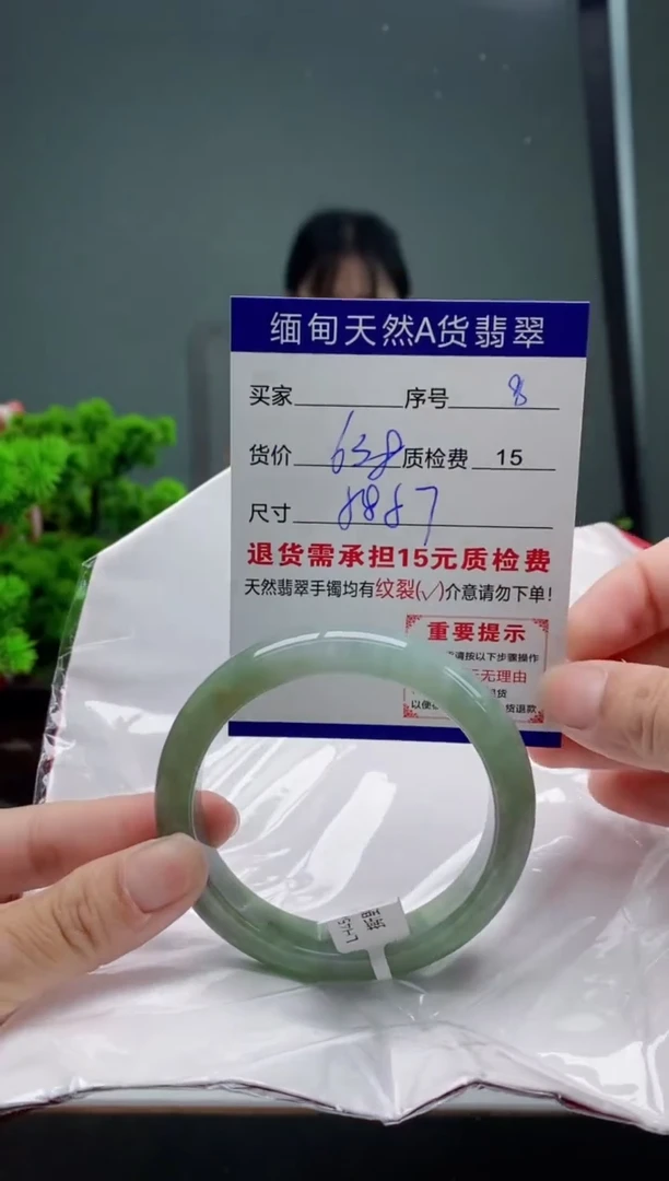 翡翠手镯未镶嵌8缅甸天然A货翡翠需包容瑕疵，介意慎拍
