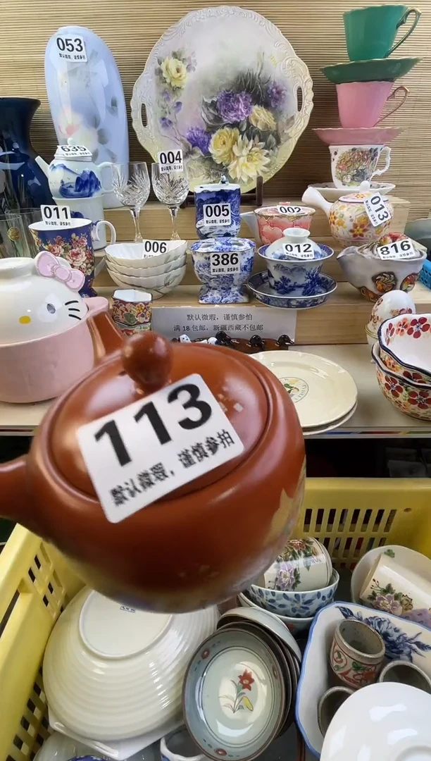 摆件文*儿摆件瓷器瓷器瓷器