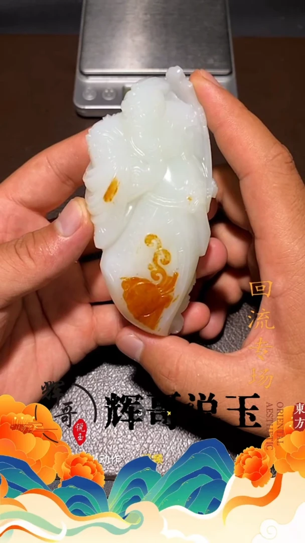 未镶嵌和田玉挂件田*