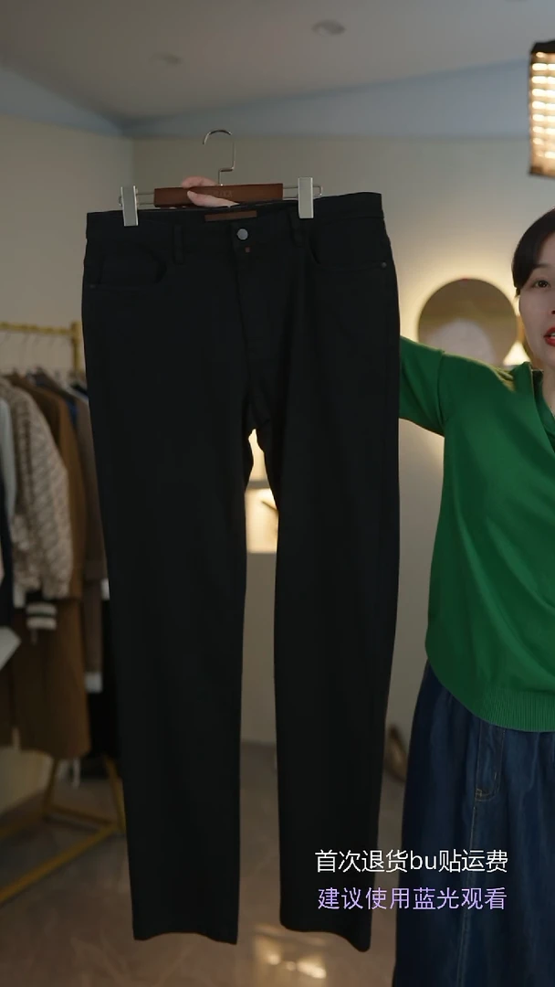 男 黑色牛仔裤36码