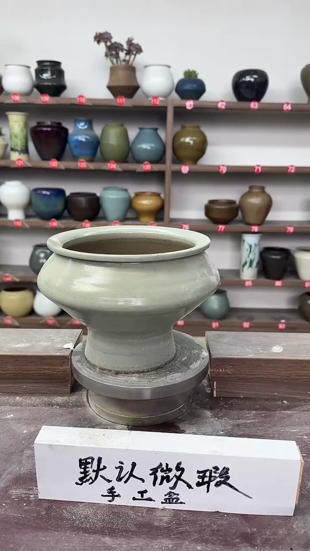 【闪购商品】陶瓷22-高16口16瑕