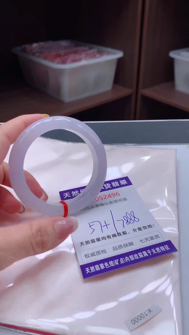 翡翠手镯未镶嵌打**莲有纹，完美者勿拍